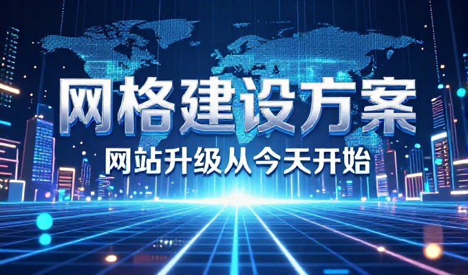 如何构建高效站点，避免SEO精英博客选错服务路径