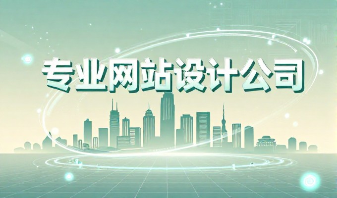 中小型企业选旅游网站模板的关键考量因素