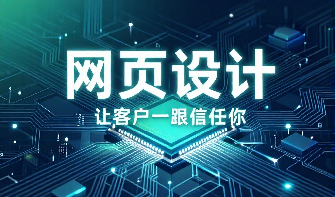 湖州企业AI搜索优化方向如何选择与落地实践