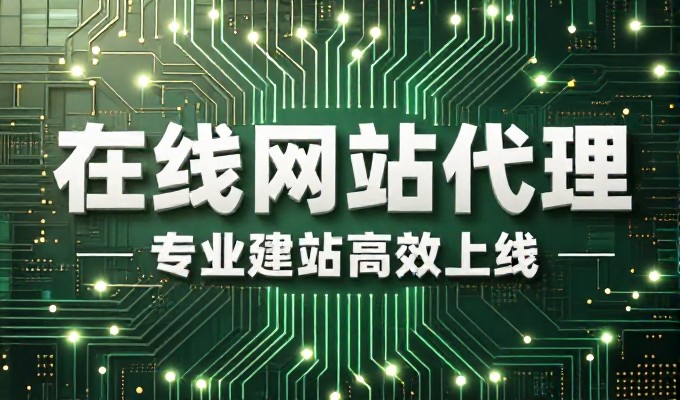 南昌网络建设常见困惑与解决路径