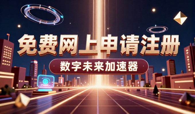 南昌网络建设常见困惑与解决路径