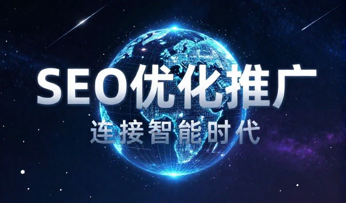 网站制作套餐常见的三大认知误区有哪些