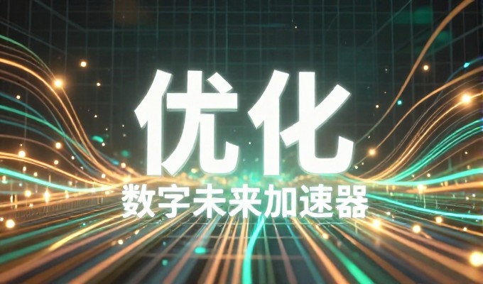 在马尔康做GEO会不会有合规隐患