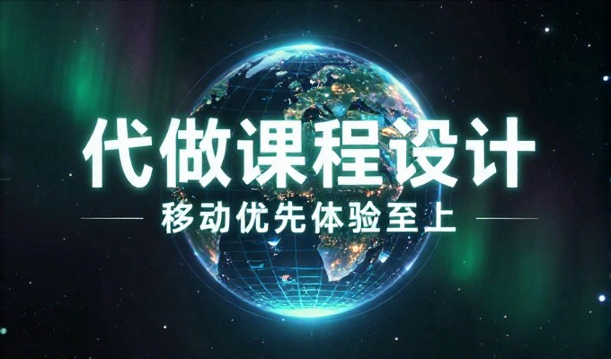 选择建网站服务哪家好,核心要看项目需求与服务能力匹配