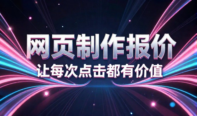 泰州企业网站升级需要哪些步骤