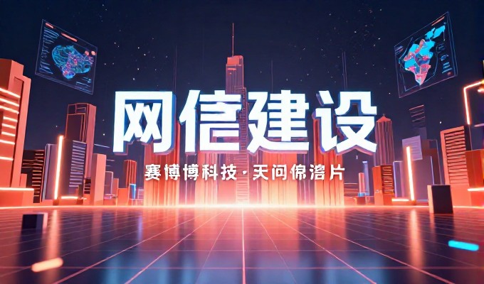 刚起步企业如何规划东莞商城网站架构