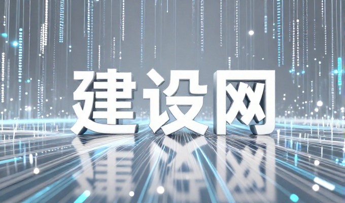 酒泉网站建设全流程解析 从需求确立到方案设计再到运营维护的关键点