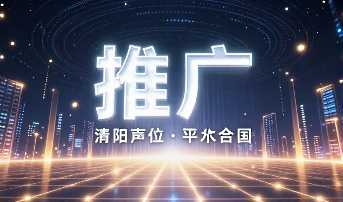 贸易网站建设后怎么高效引流