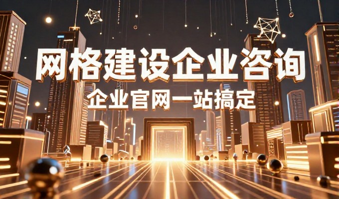 苏州公司网站建设后如何有效获取精准客户