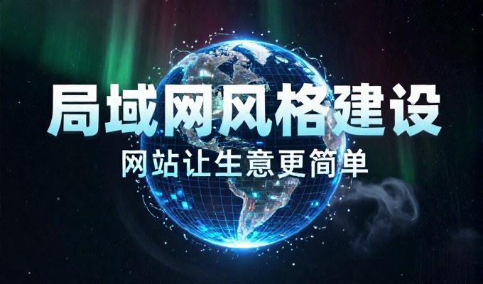 手机网站建好后如何提升客户转化率