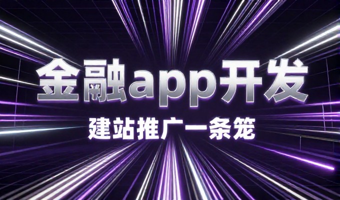 大连网站制作报价需检查哪些关键点清单