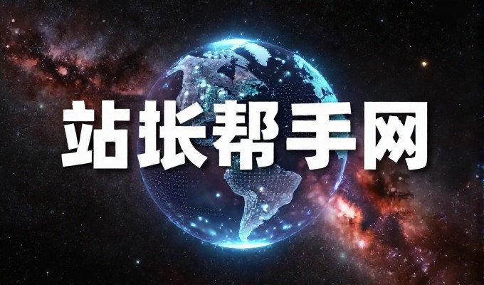 企业官网建设,从需求分析到技术落地的完整指南