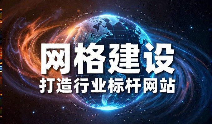 辽阳企业如何利用GEO提升AI搜索曝光率
