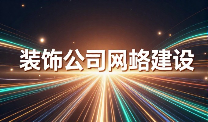 汽车行业官网建设在Q4应关注哪些关键节点