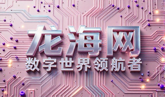 汕头seo优化实务指南,列出关键检查项与实施路径