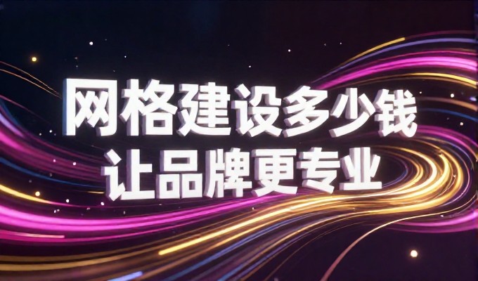 个人站长,建站前的决策思考与效果差异