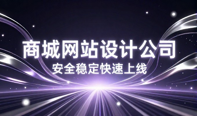 中小型企业品牌网站设计需要注意什么信息