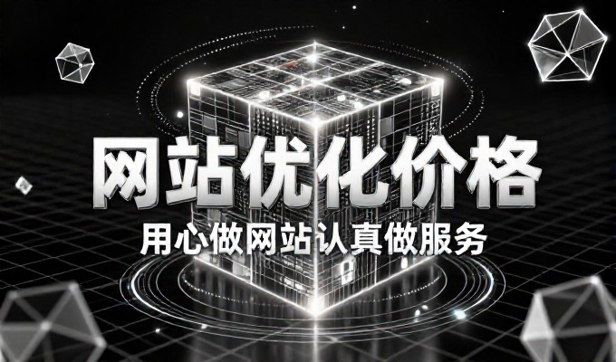 哪些随州企业适合布局GEO
