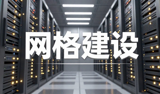 2026 年企业应如何理性推进 SEO 优化与网站推广
