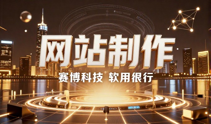 2022年网站建设的核心挑战与解决方案