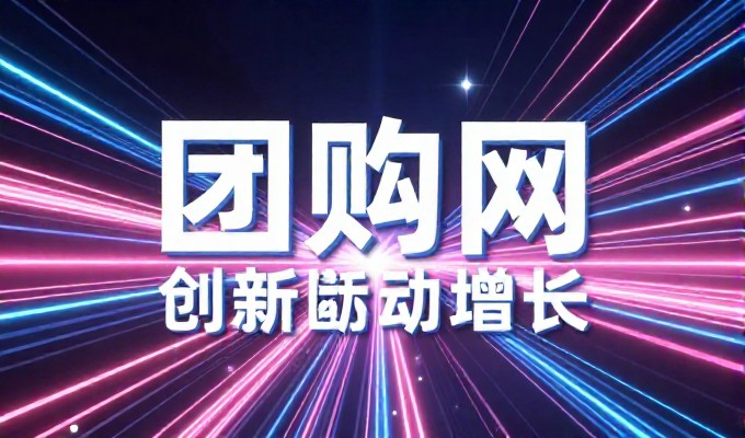 平凉网站建设只需599元,禅域科技为企业提供网站推广和营销策略