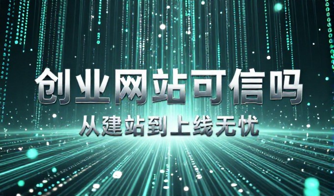 企业采购方关注的行业SEO关键词分类与选型实操