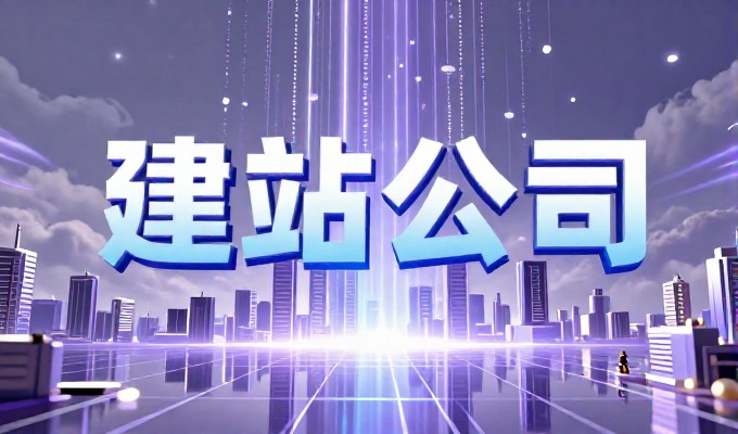 阳春企业是否应关注GEO推广
