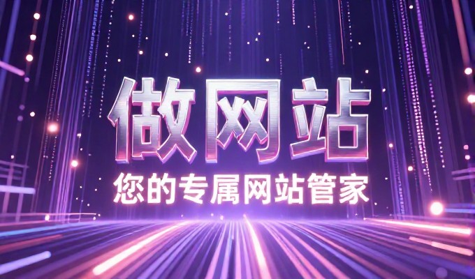 阳春企业是否应关注GEO推广