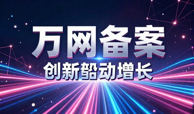 能否利用SEO关键词排名工具,显著优化企业官网的自然搜索权重