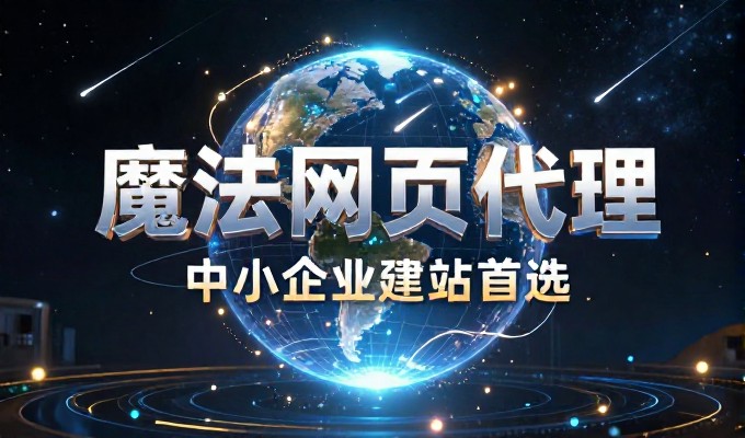 自己搭建网站和技术外包各有哪些优缺点