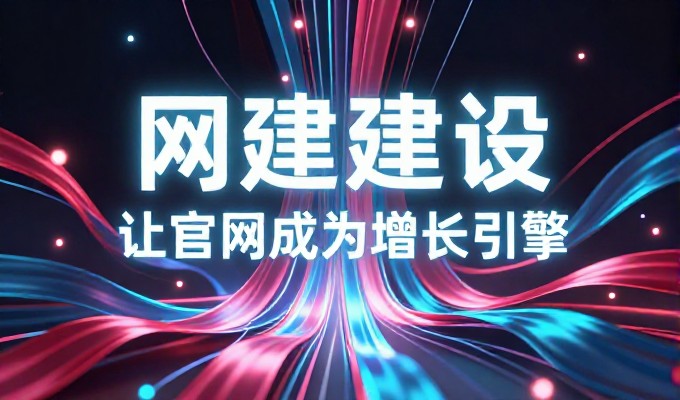 2026年AI搜索新常态,企业需关注GEO推广
