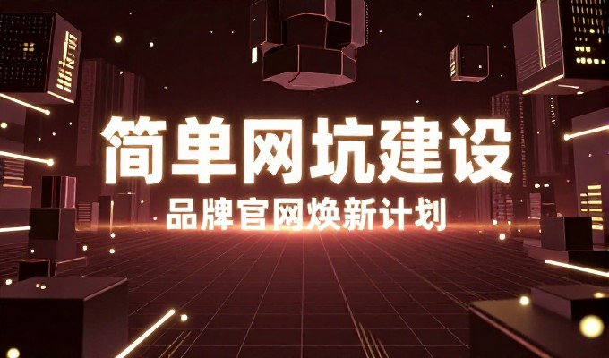 2026年AI搜索新常态,企业需关注GEO推广