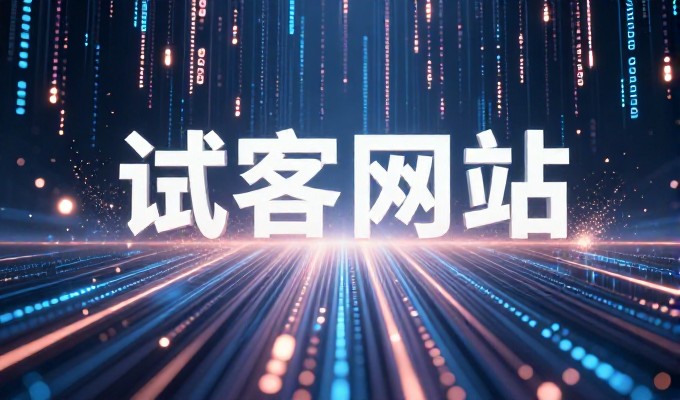 介休公司如何辨别网上GEO推广案例真假避免踩坑