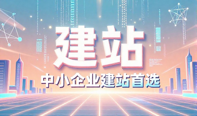 介休公司如何辨别网上GEO推广案例真假避免踩坑