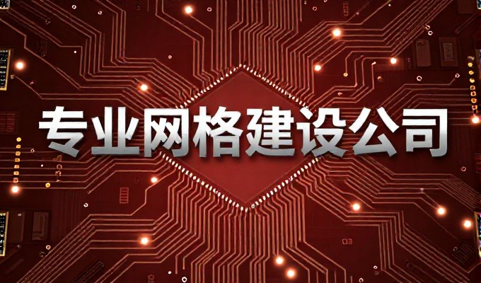 企业实施英文seo时需重点关注哪些环节和注意事项