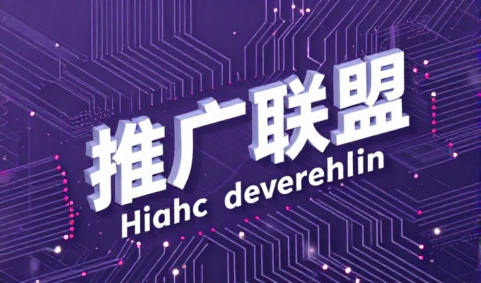 天长企业如何通过GEO优化品牌曝光,策略、价值与执行要点