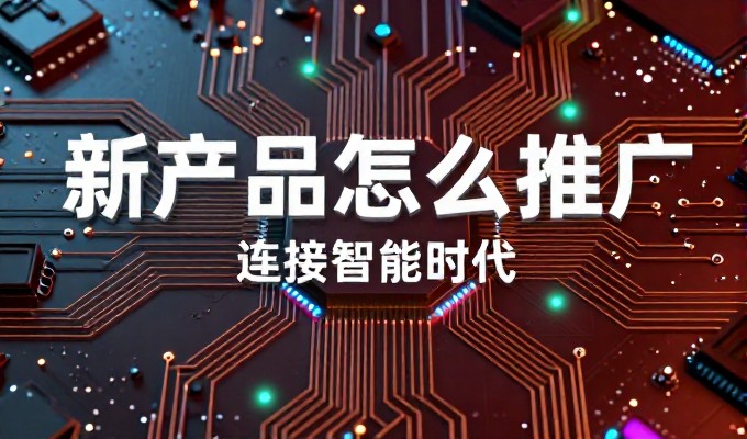 网站建设维护，传统手工运营与智能化管理的实战选择