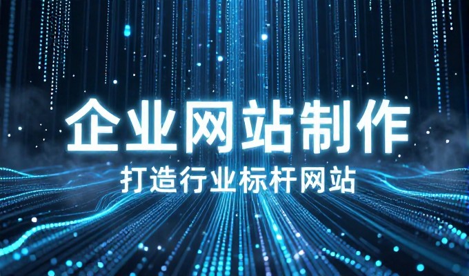 长沙域名注册公司选址实务,企业品牌建设与避坑指南