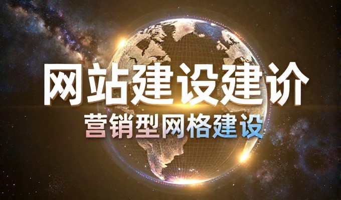 宁波网站设计对比两种方案选择