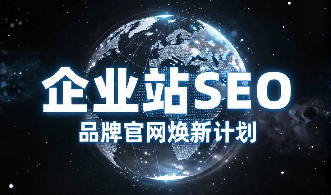 辛集本地品牌能否通过GEO被大模型主动引用推荐