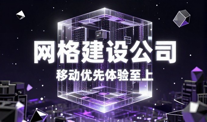 武汉网站公司选型指南，企业业务数字化落地要看哪里