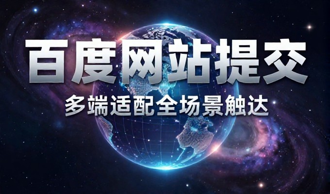 官网内容架构应遵循怎样的基本原则