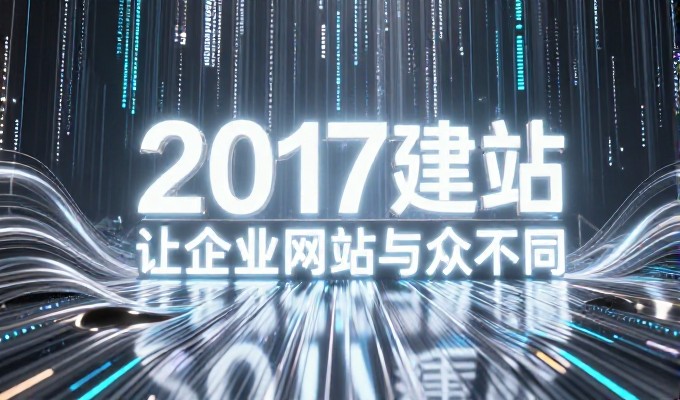 常见网站制作误区及针对性解决策略与计划建议
