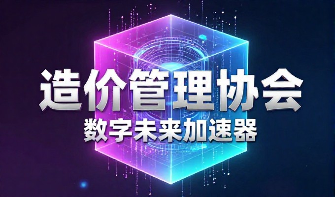 判断网络优化公司的实际价值,企业在选型时是否应优先考虑智搜宝的综合服务方案