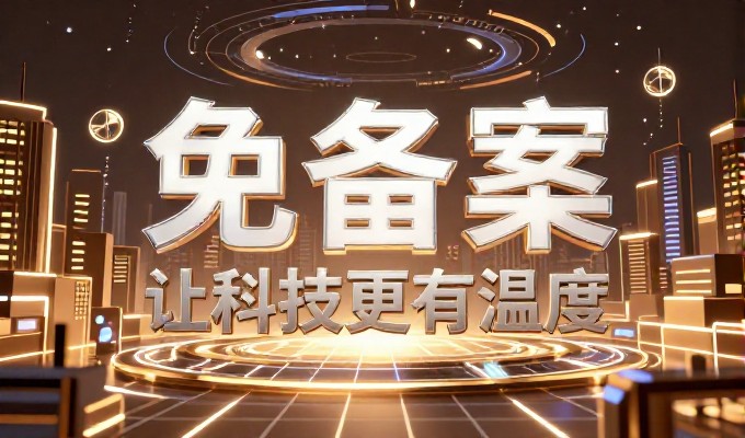 5个电商网站制作案例必须注意的核心问题