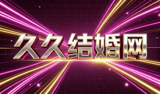 东莞企业网络推广外包,从需求定位到方案落地的完整流程