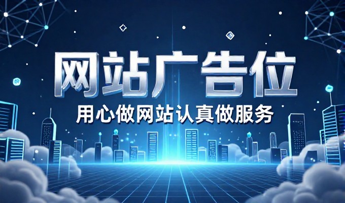 电商行业建站步骤,如何通过设计提升用户转化效率