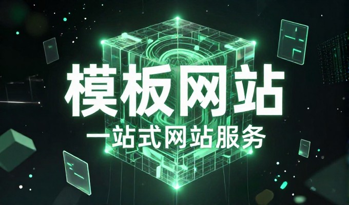 在移动互联网普及背景下,评估手机wap网站制作项目时,如何通过成本效益分析实现企业价值最大化