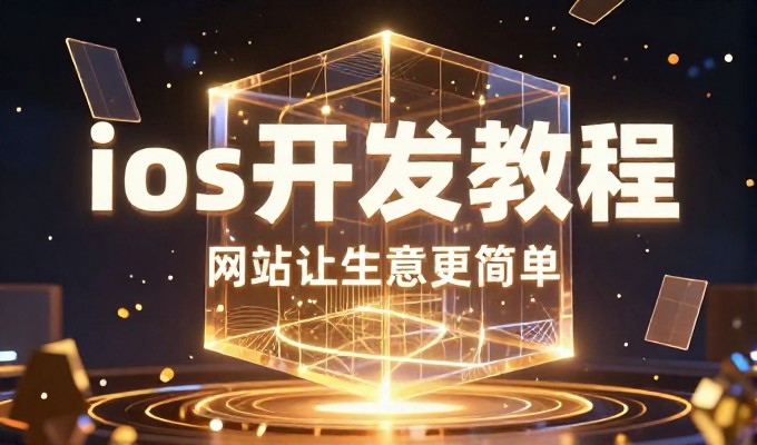河北衡水工厂小预算下如何利用GEO提升海外曝光