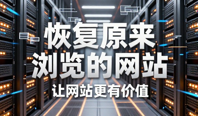 面向企业决策者的建站服务选型指南